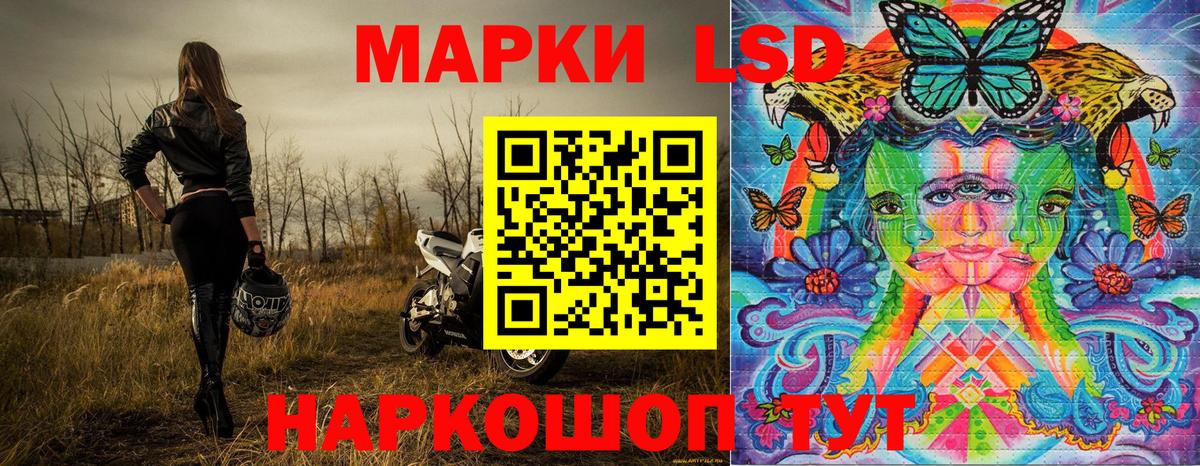 Марки 25I-NBOMe 1500мкг Полевской
