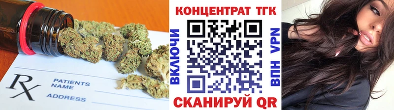 Дистиллят ТГК концентрат  магазин продажи   Полевской 