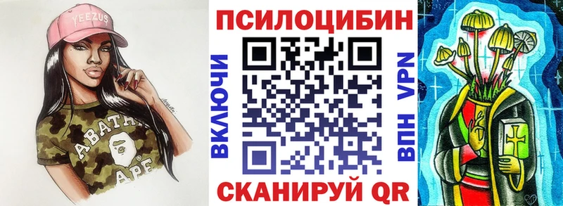 Галлюциногенные грибы мухоморы  Полевской 