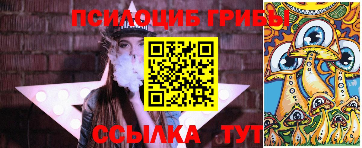 Полевской  Псилоцибиновые грибы Magic Shrooms  Галлюциногенные грибы MAGIC MUSHROOMS  Вход с VPN 