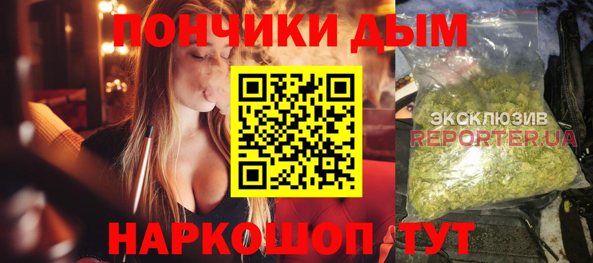 Марихуана тримм  Шишки марихуана Amnesia  Полевской  Вход с VPN 