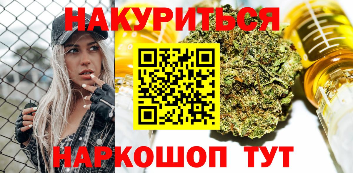 МАРИХУАНА тримм Полевской